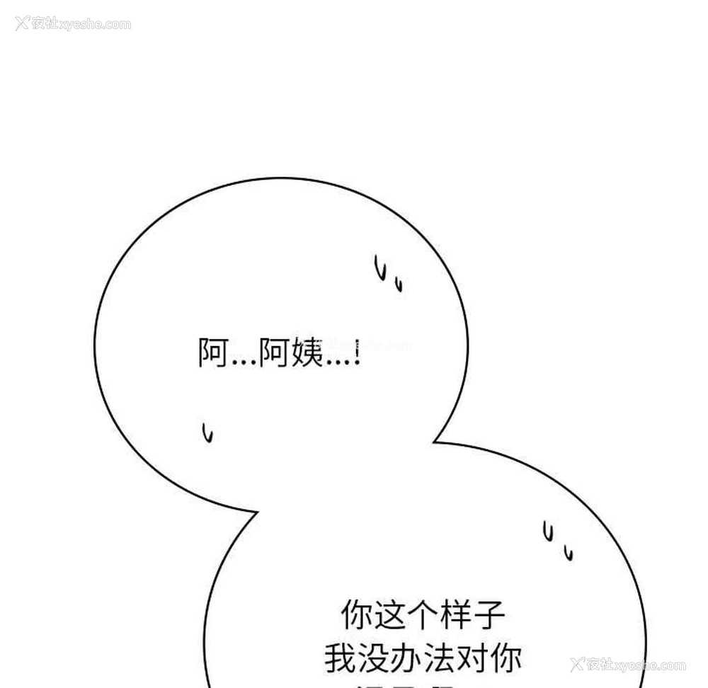 57P - 屋檐下的光