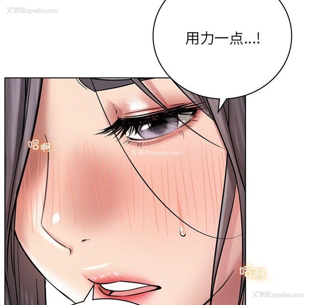 60P - 屋檐下的光