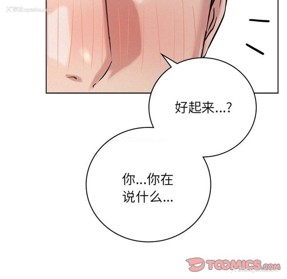 62P - 屋檐下的光