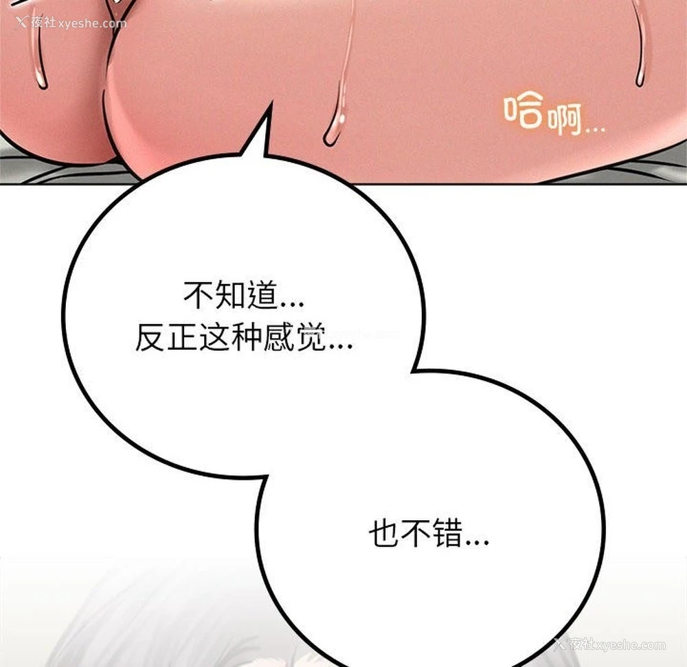 77P - 屋檐下的光