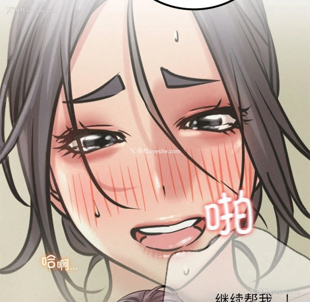 78P - 屋檐下的光
