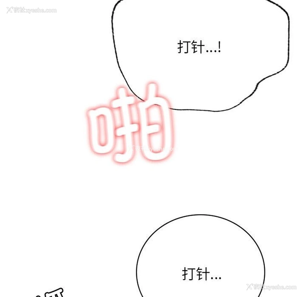 81P - 屋檐下的光