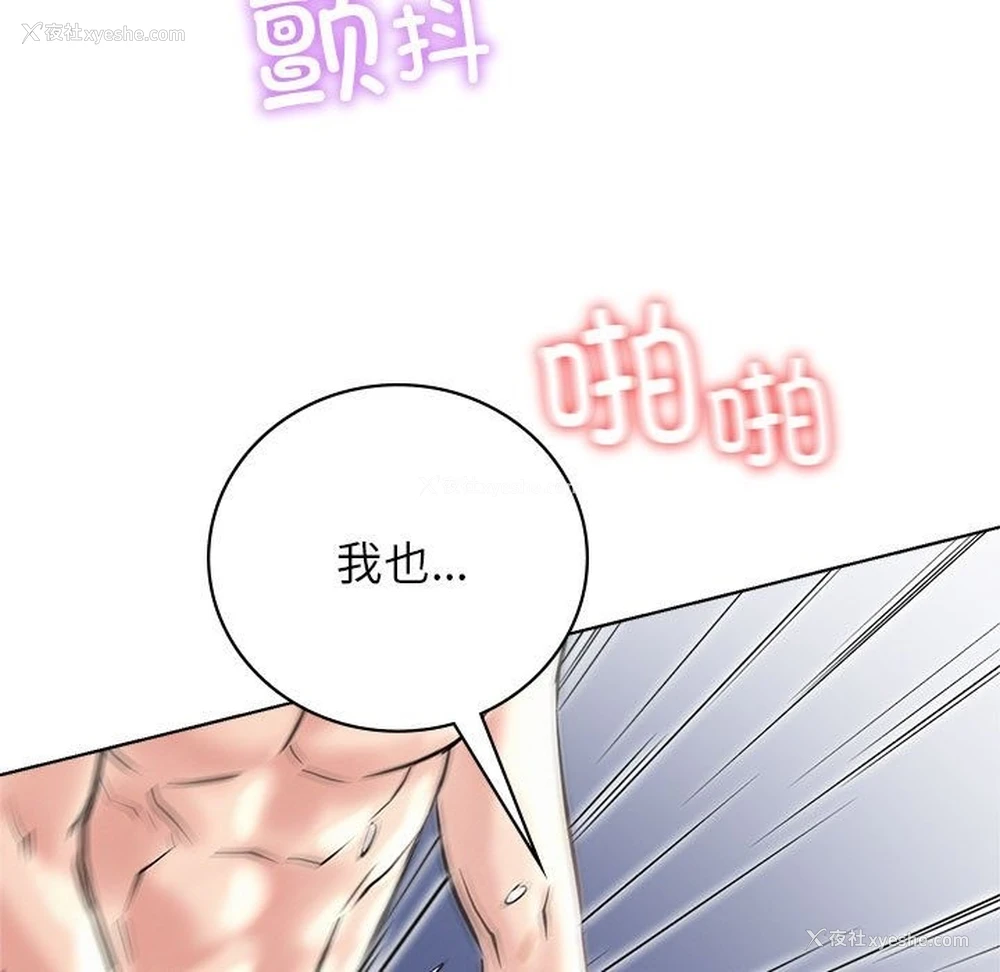 99P - 屋檐下的光