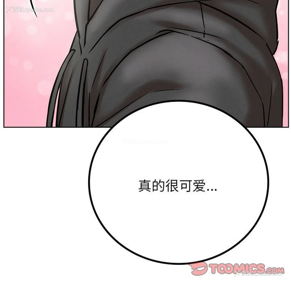 100P - 屋檐下的光