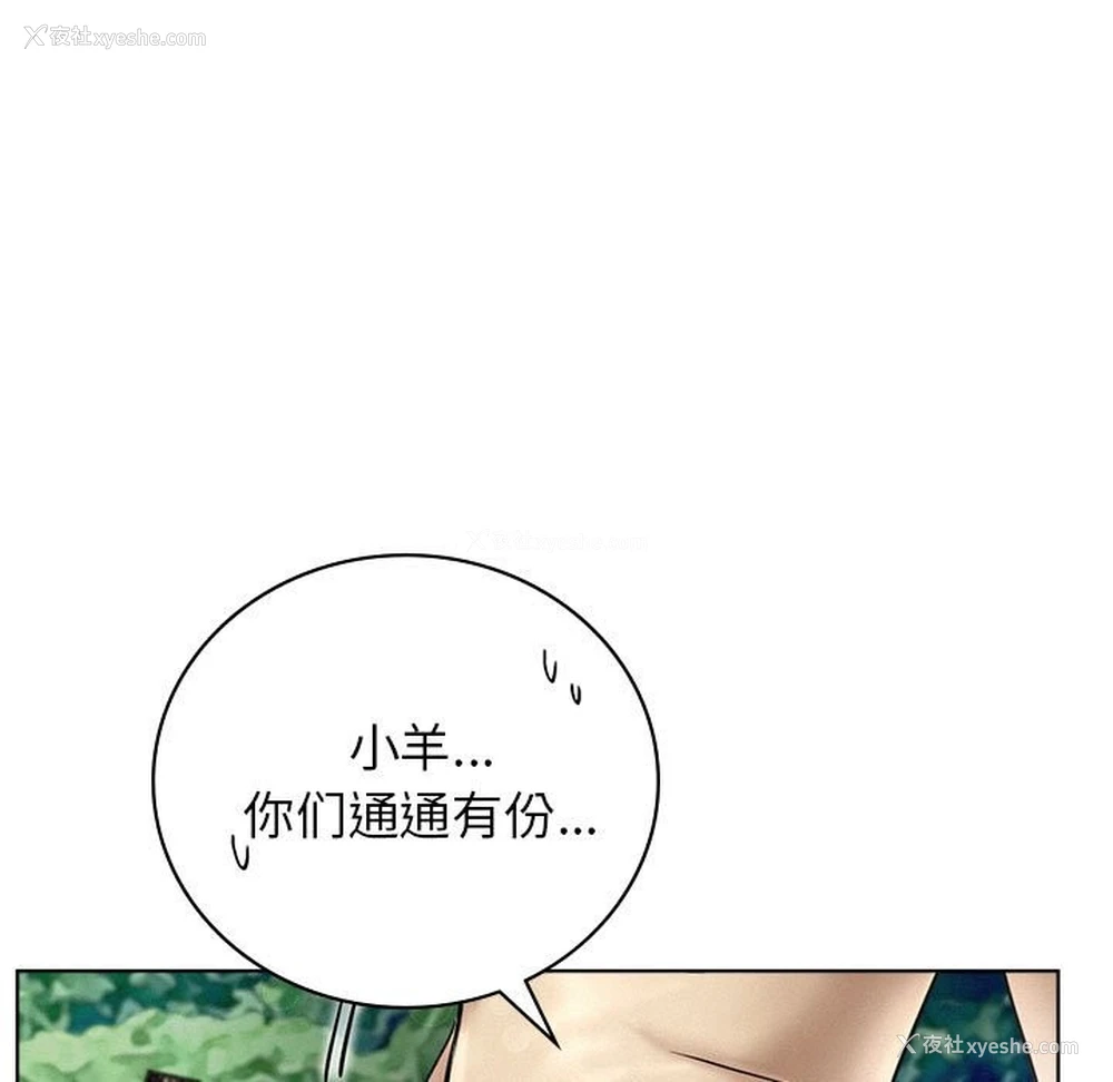 101P - 屋檐下的光