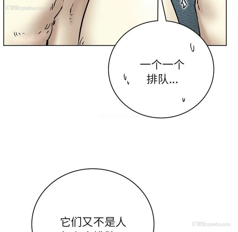 103P - 屋檐下的光