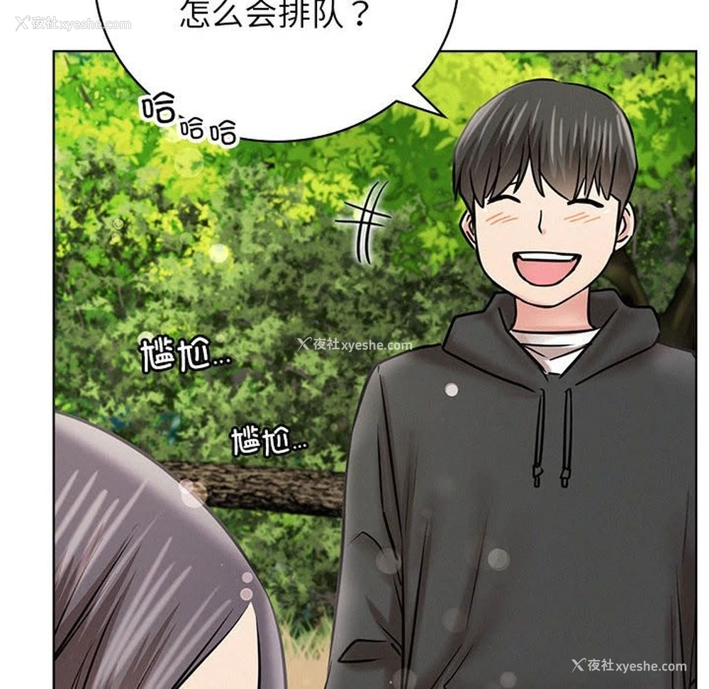 104P - 屋檐下的光