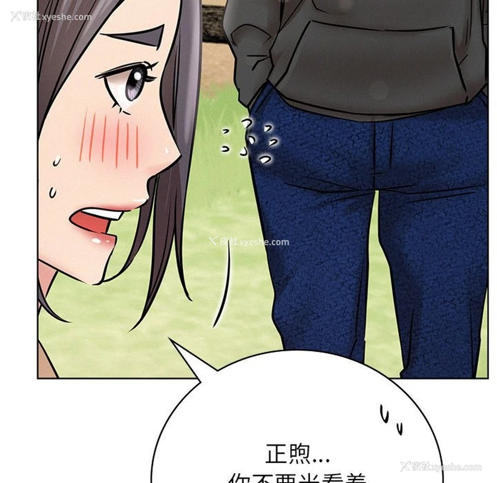 105P - 屋檐下的光