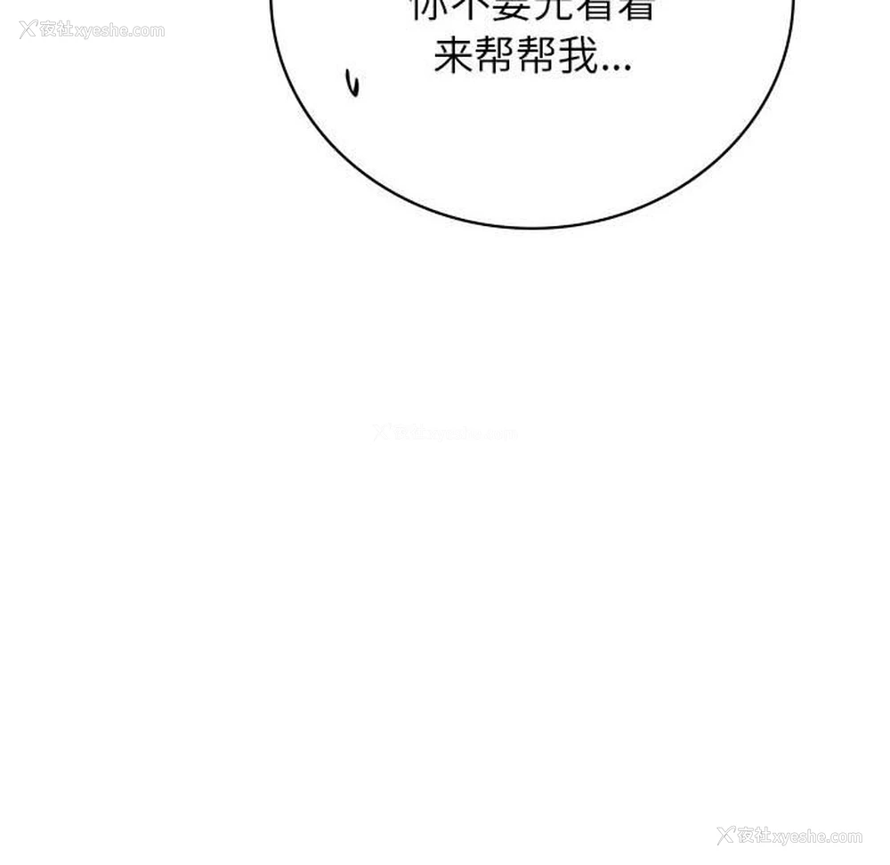 106P - 屋檐下的光