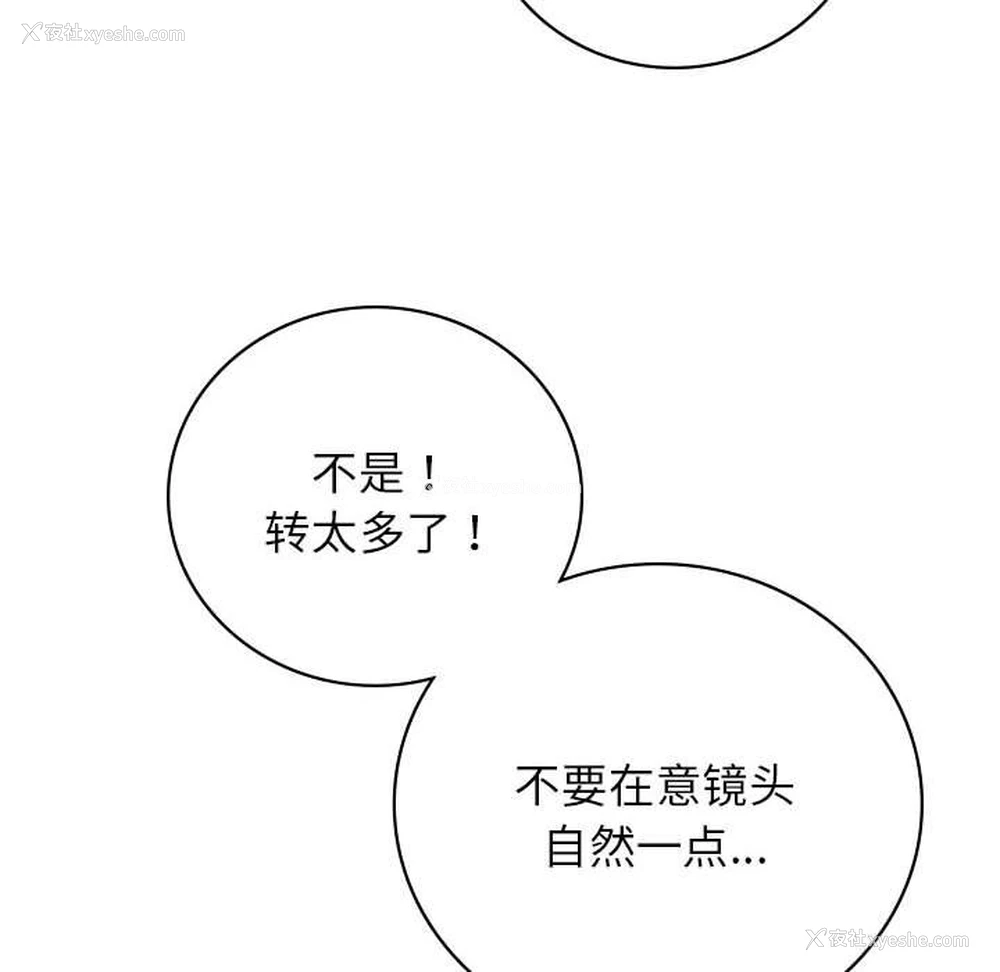 109P - 屋檐下的光