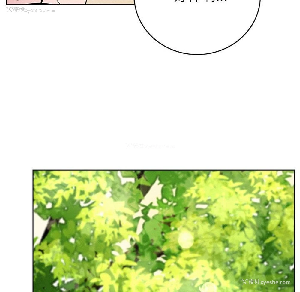 118P - 屋檐下的光