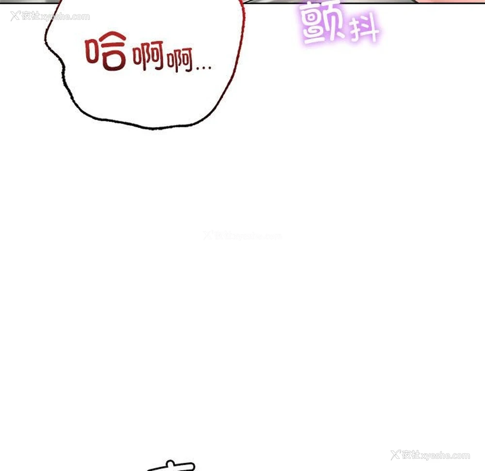 11P - 屋檐下的光