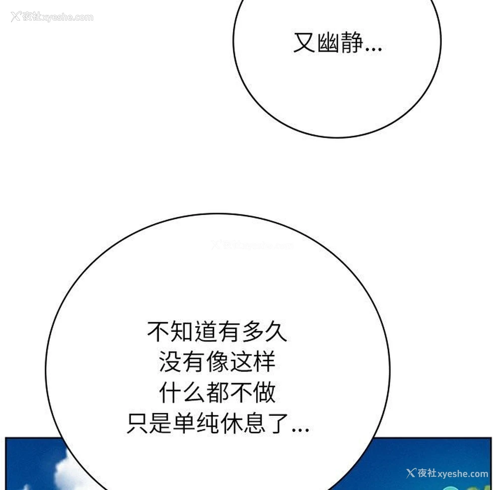 120P - 屋檐下的光