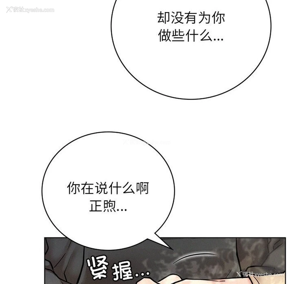 129P - 屋檐下的光