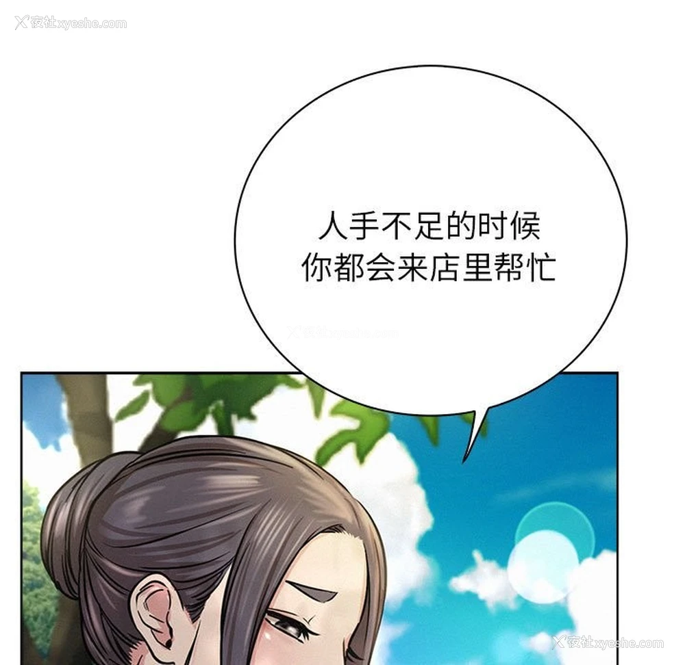 131P - 屋檐下的光