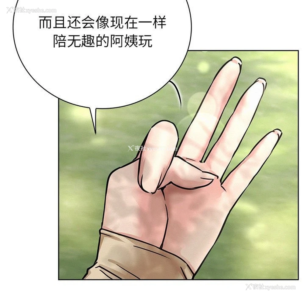 133P - 屋檐下的光