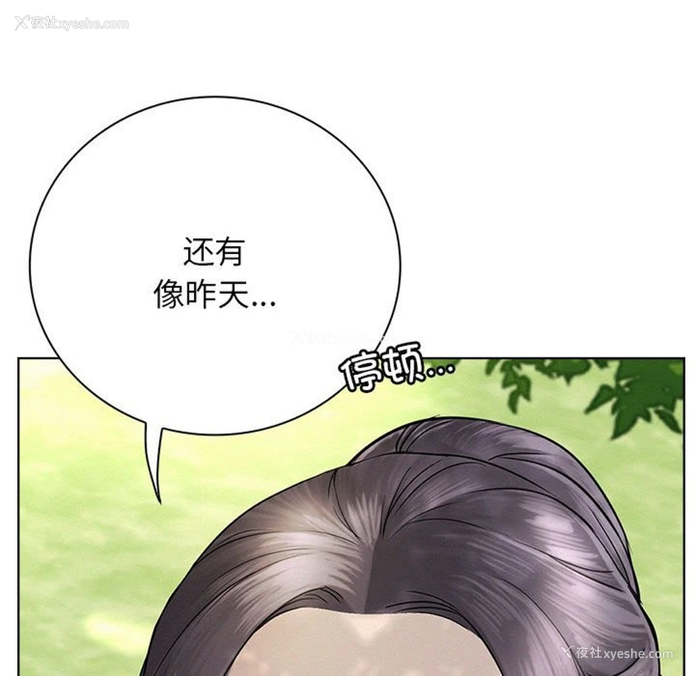 134P - 屋檐下的光