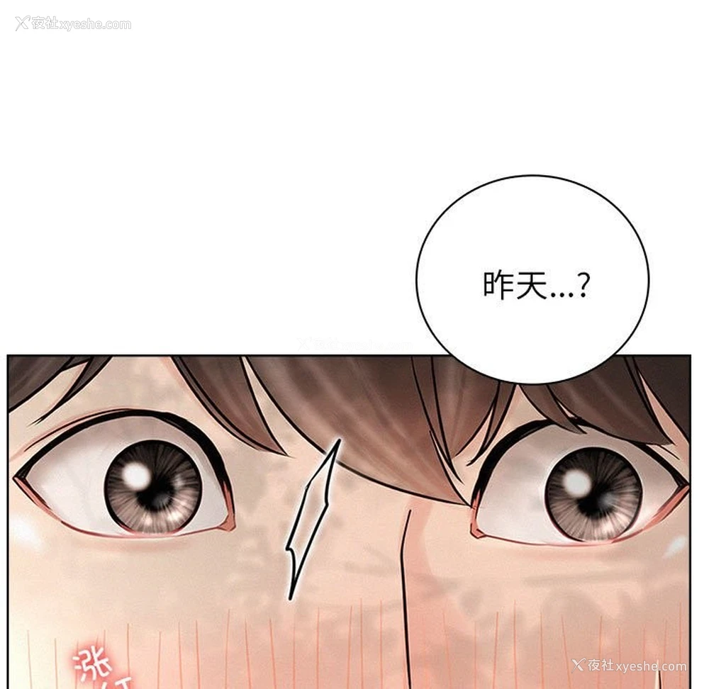 137P - 屋檐下的光