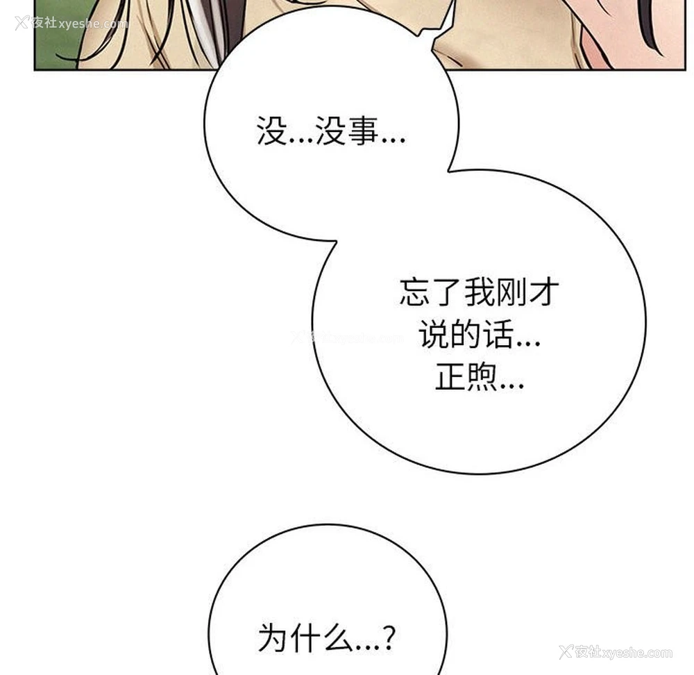 140P - 屋檐下的光