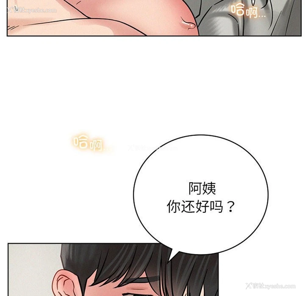 14P - 屋檐下的光