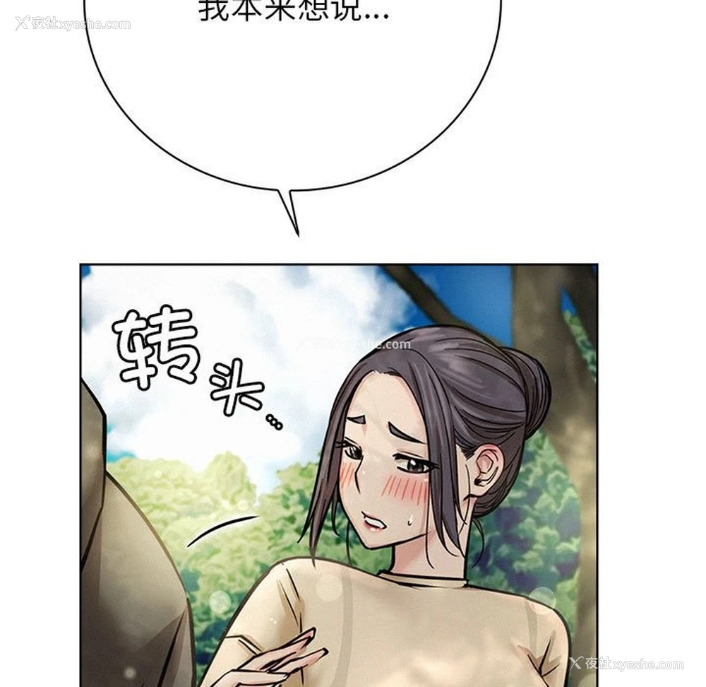 145P - 屋檐下的光