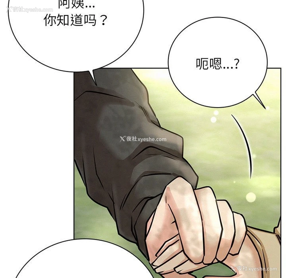 147P - 屋檐下的光
