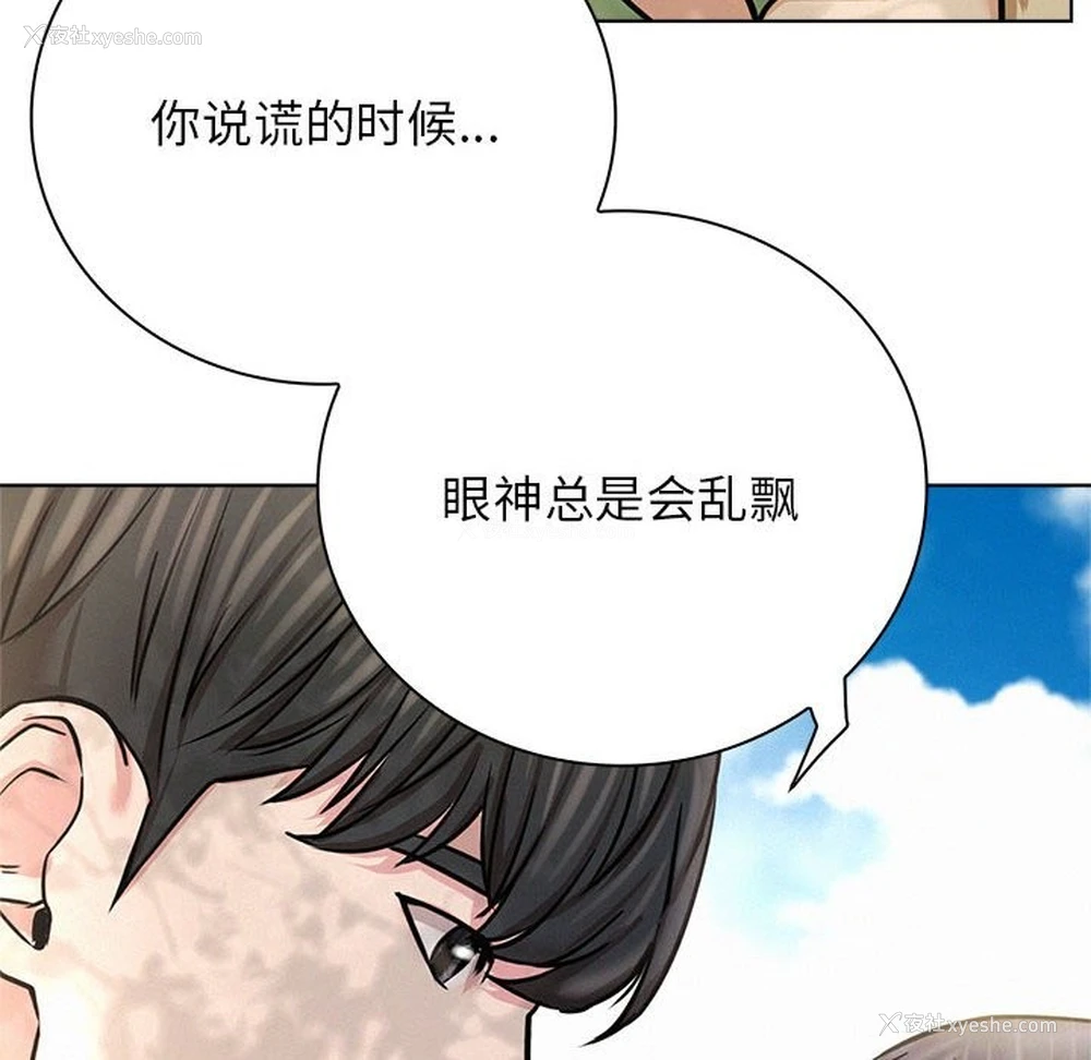 148P - 屋檐下的光