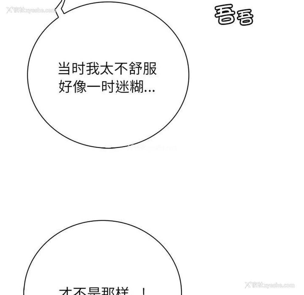 152P - 屋檐下的光
