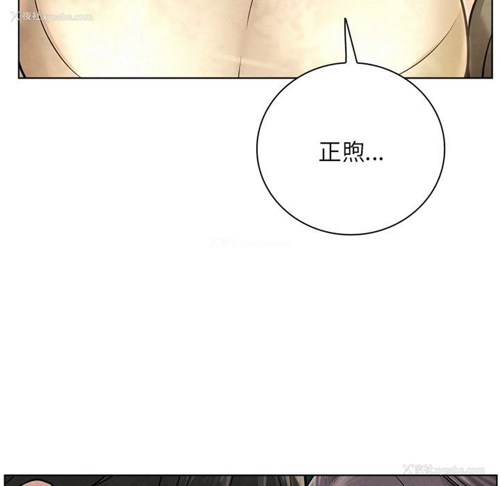 158P - 屋檐下的光