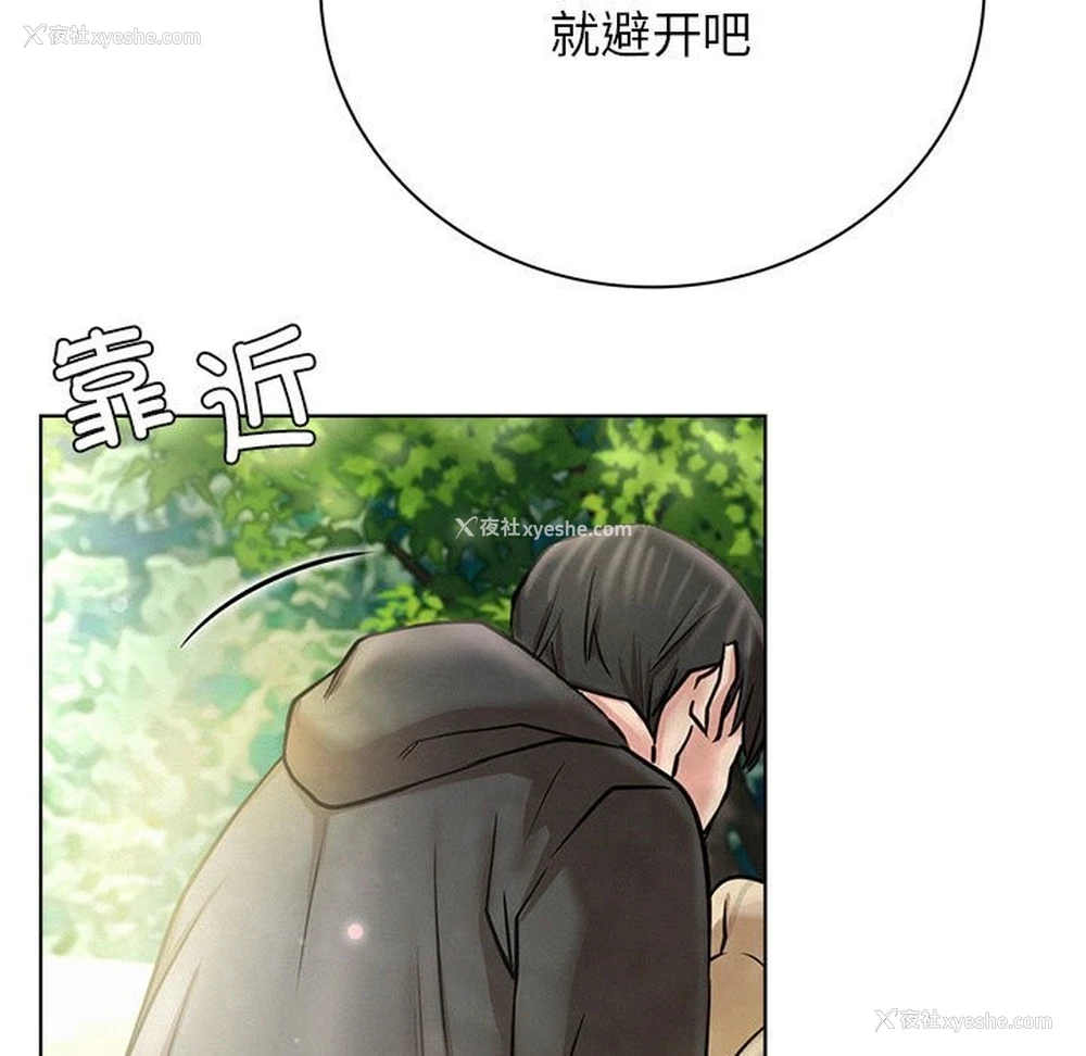 160P - 屋檐下的光