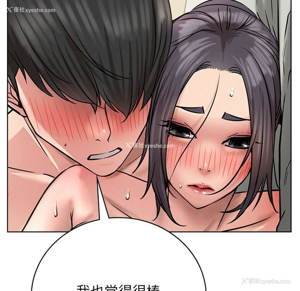 18P - 屋檐下的光