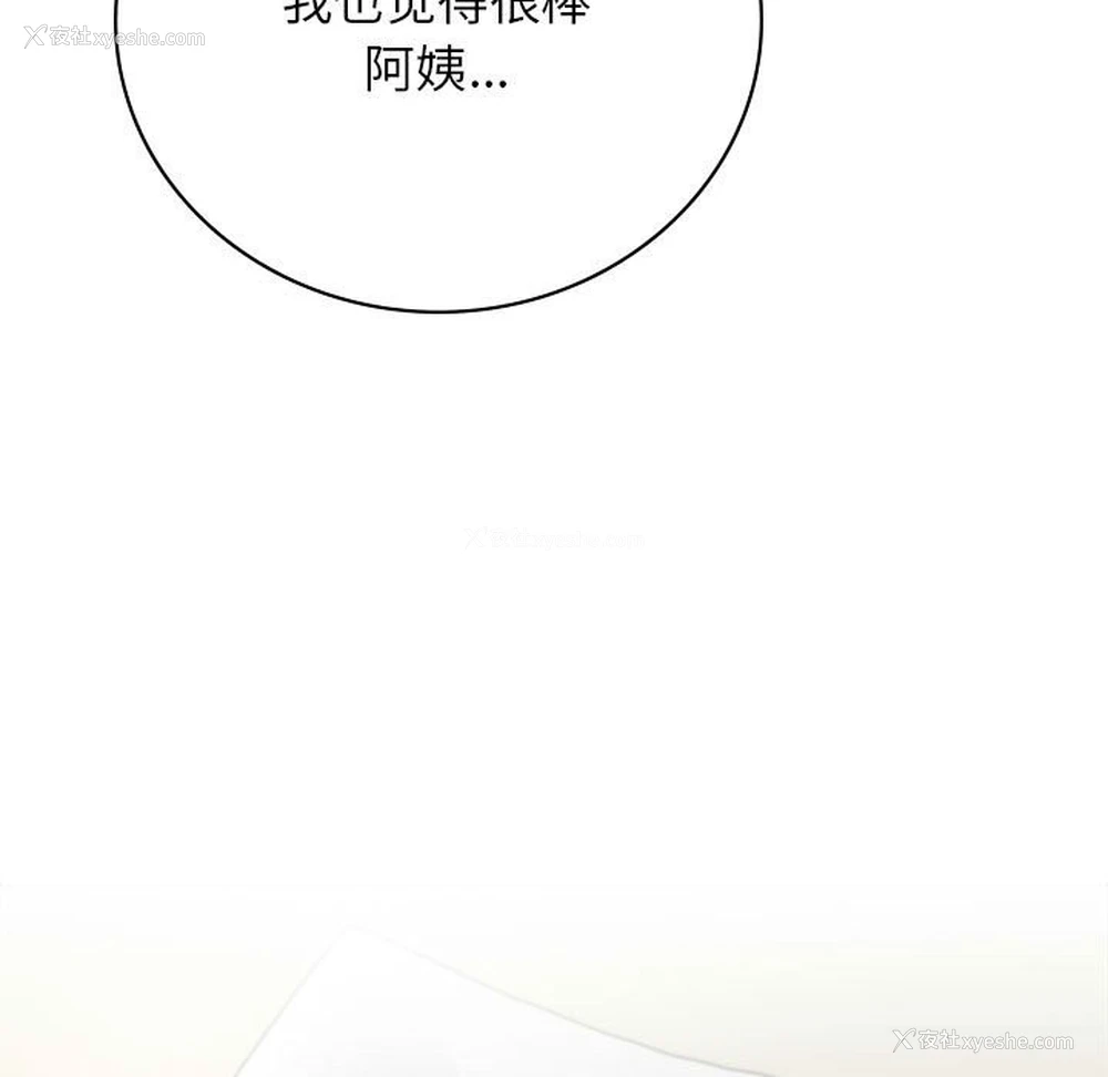 19P - 屋檐下的光