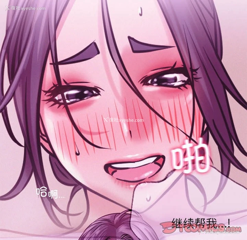 37P - 屋檐下的光