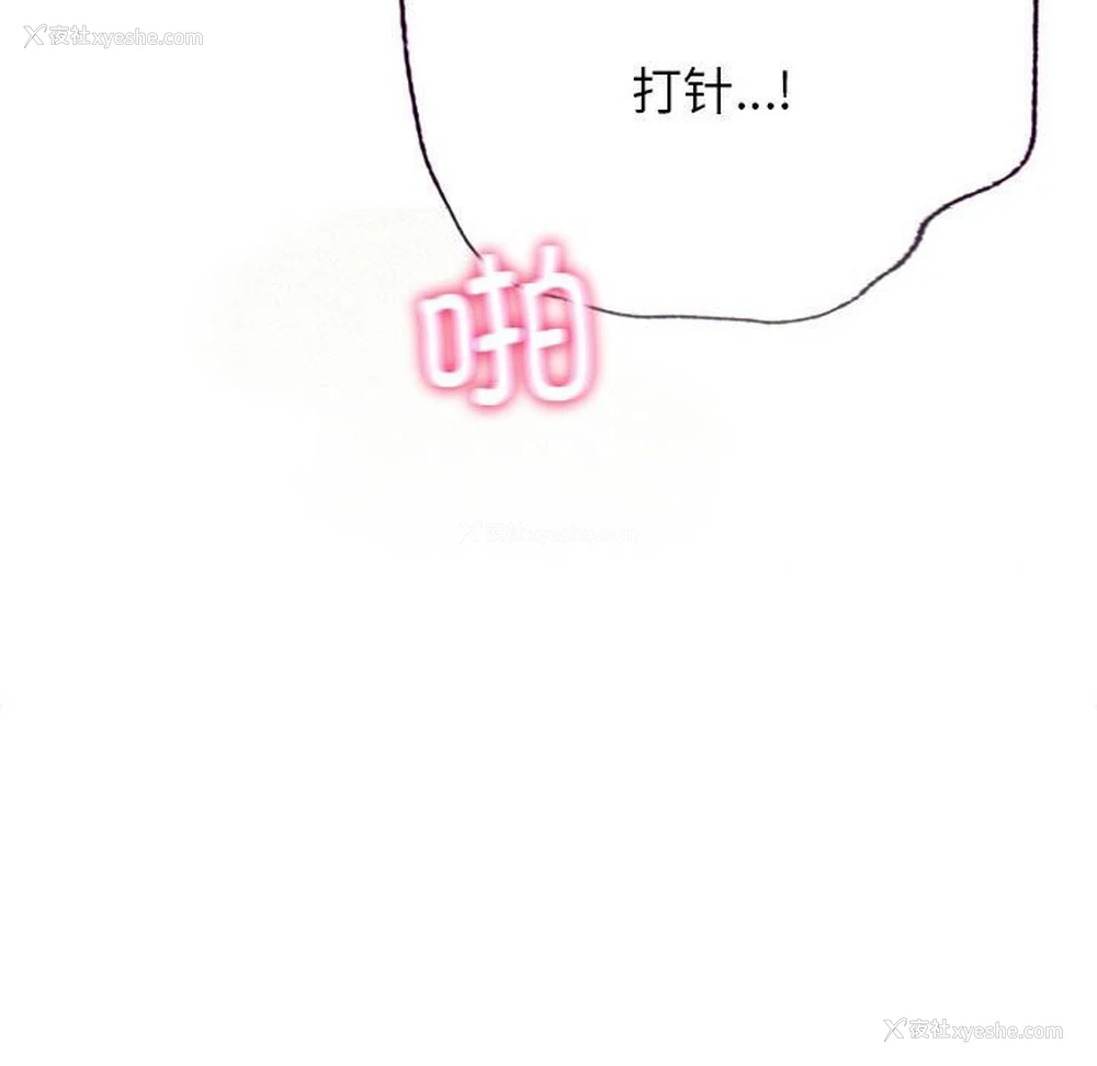 40P - 屋檐下的光