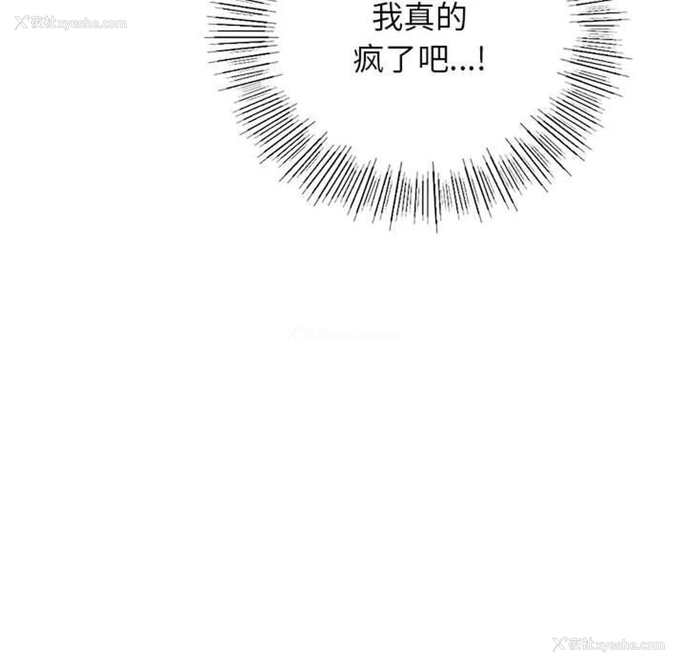 44P - 屋檐下的光