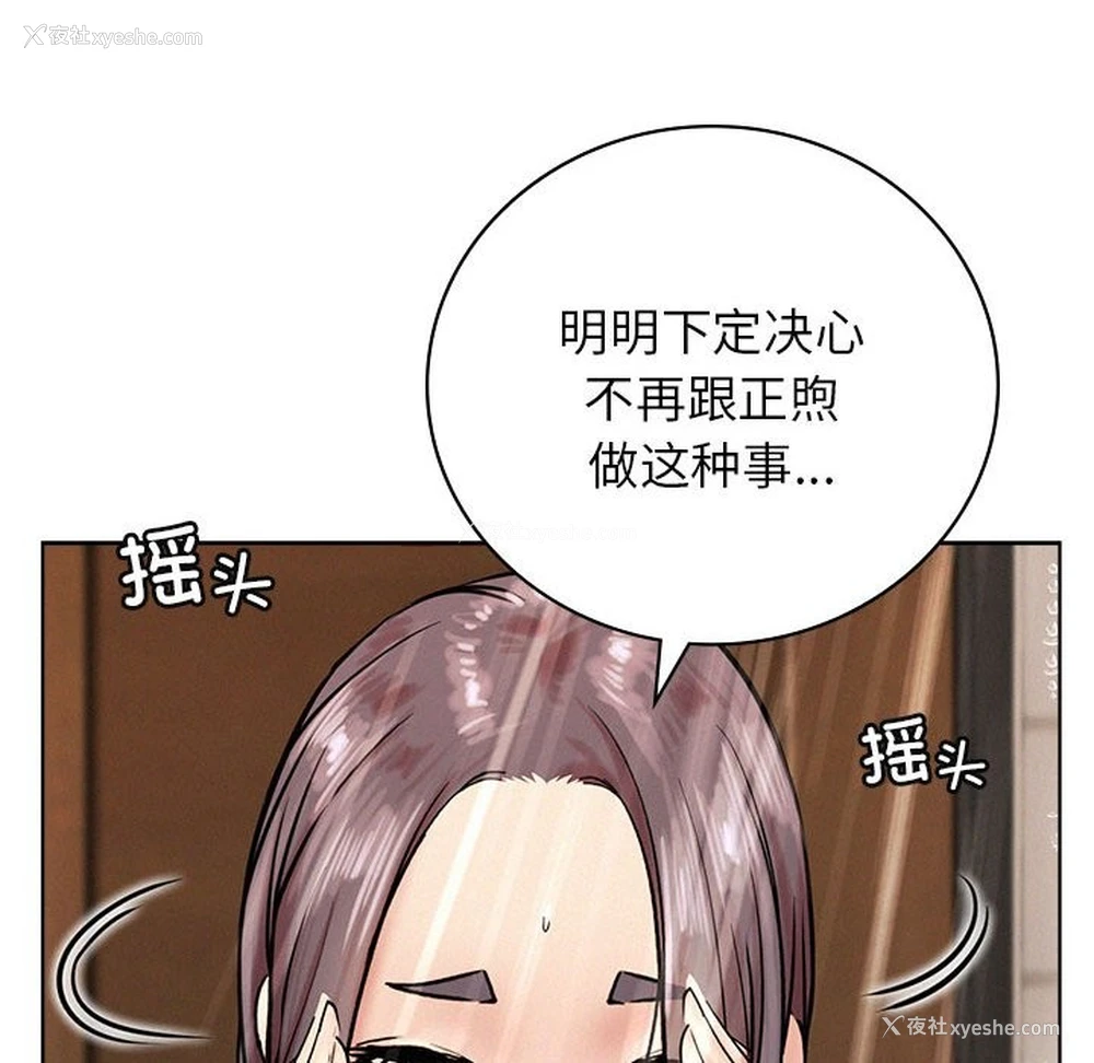 45P - 屋檐下的光