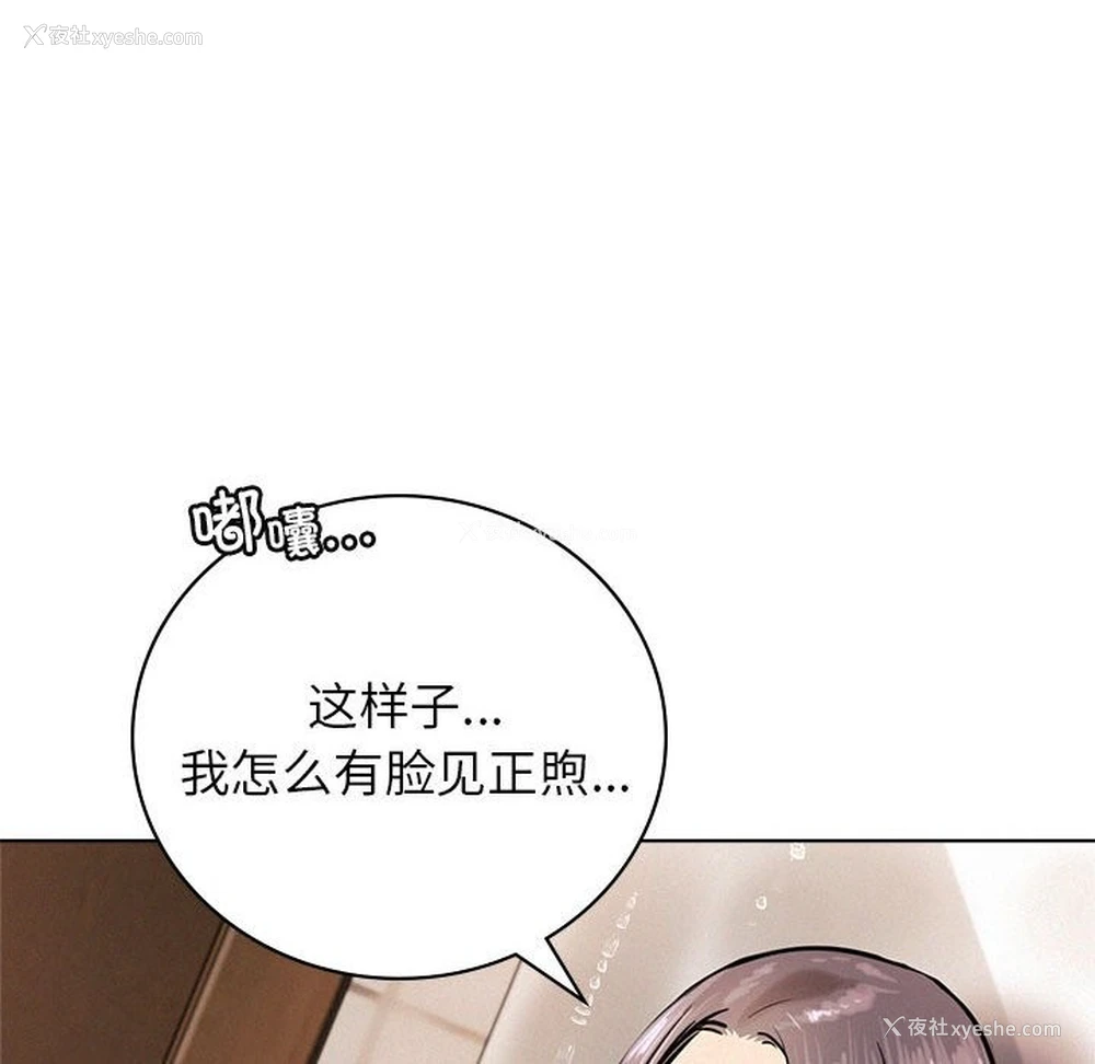 47P - 屋檐下的光