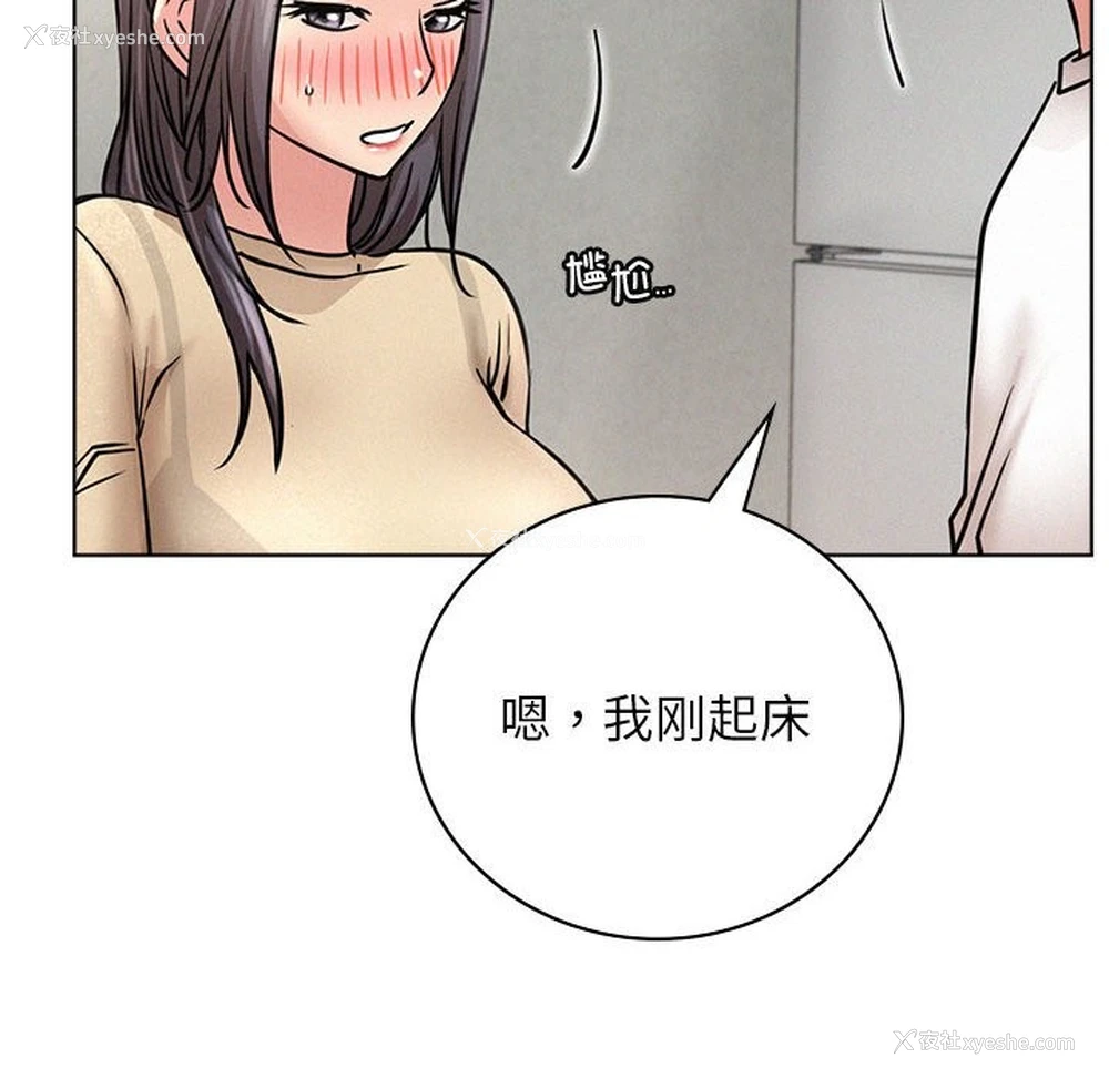 53P - 屋檐下的光