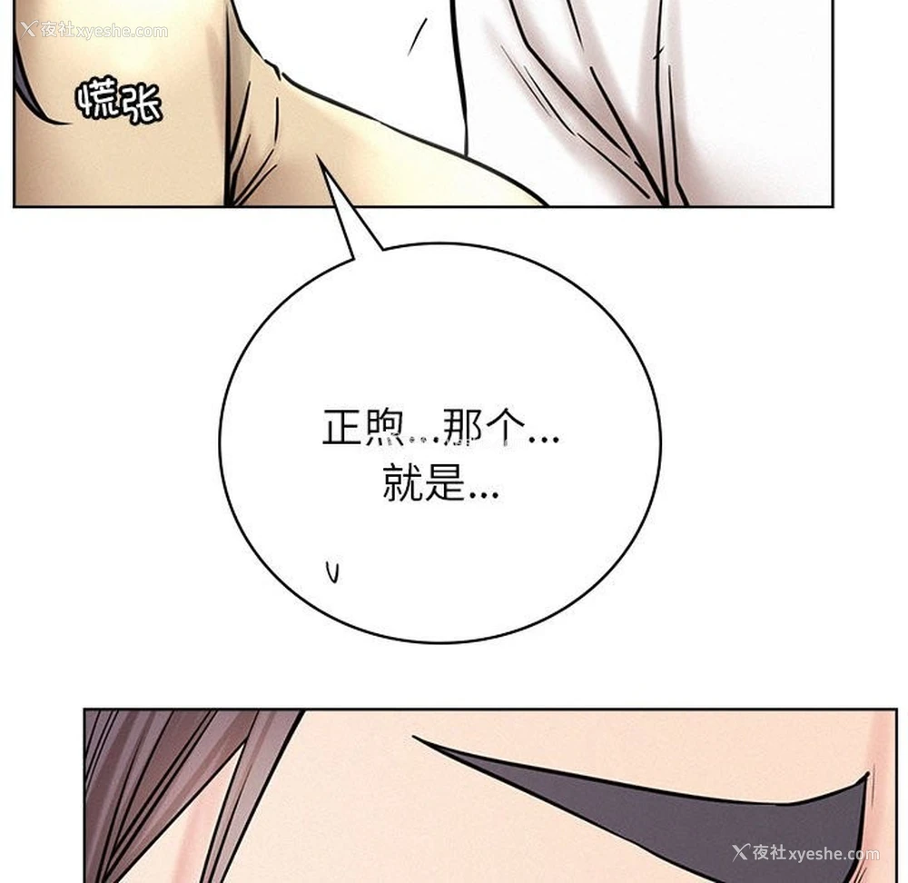 58P - 屋檐下的光