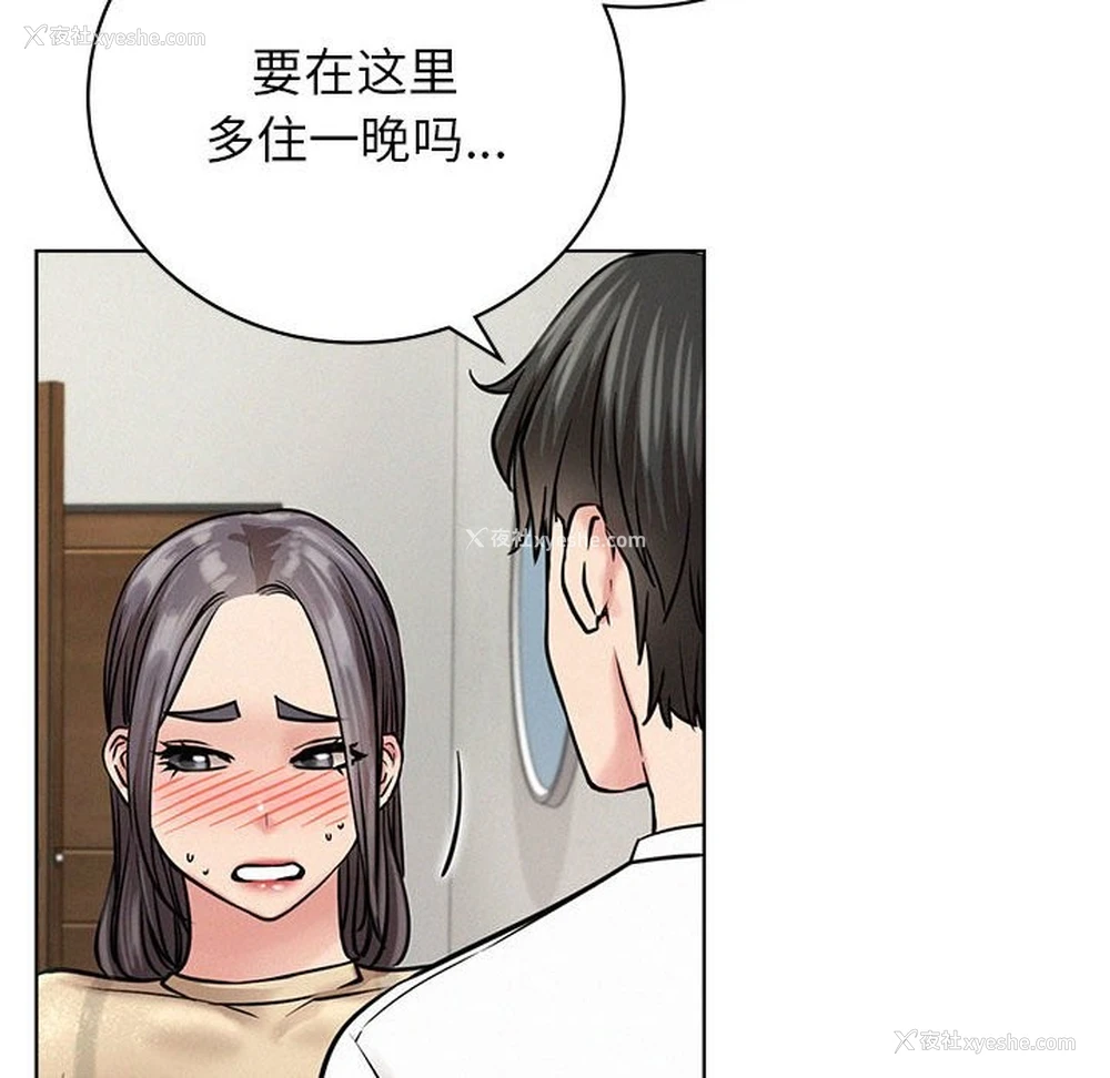 65P - 屋檐下的光