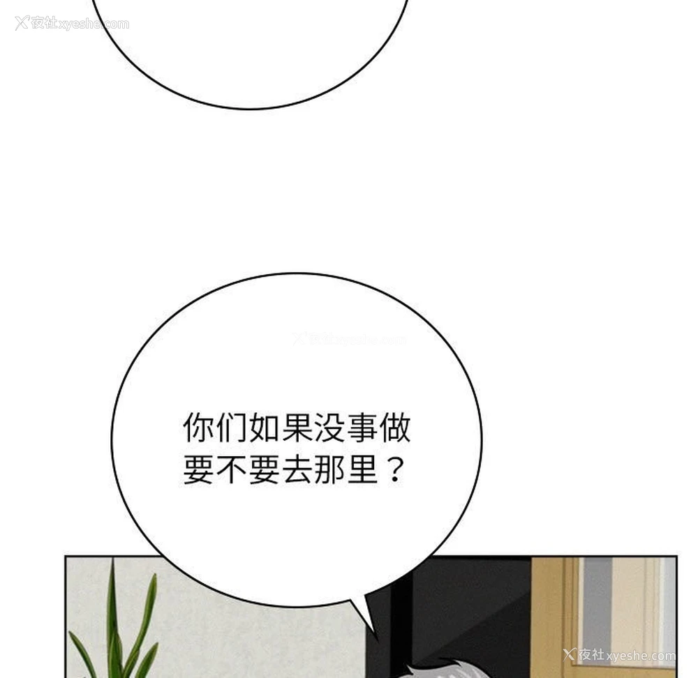 69P - 屋檐下的光