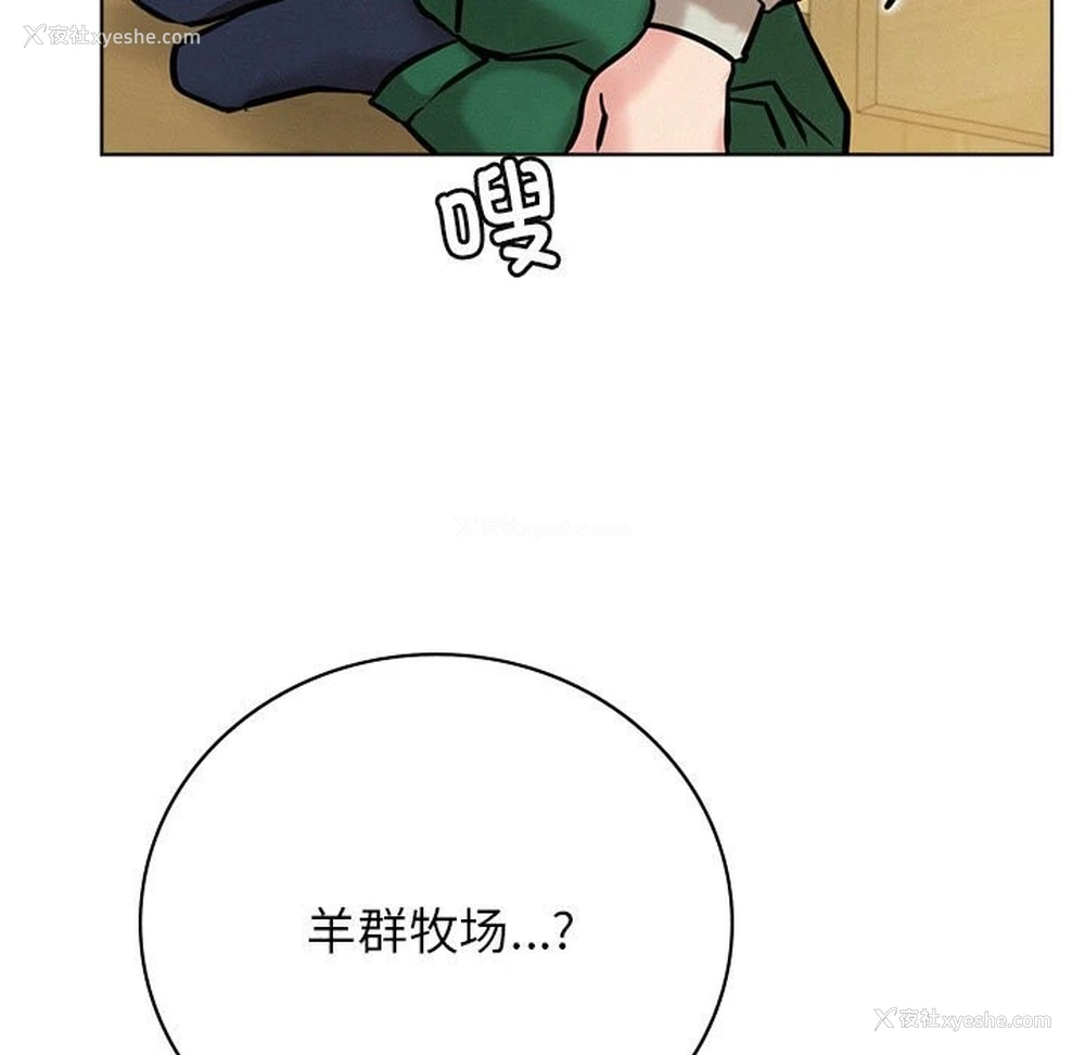 71P - 屋檐下的光