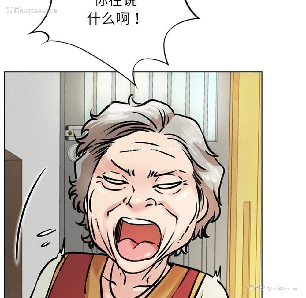 74P - 屋檐下的光