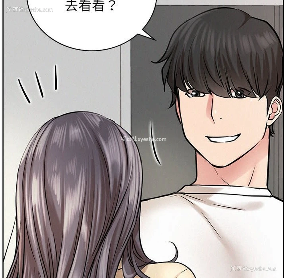 80P - 屋檐下的光