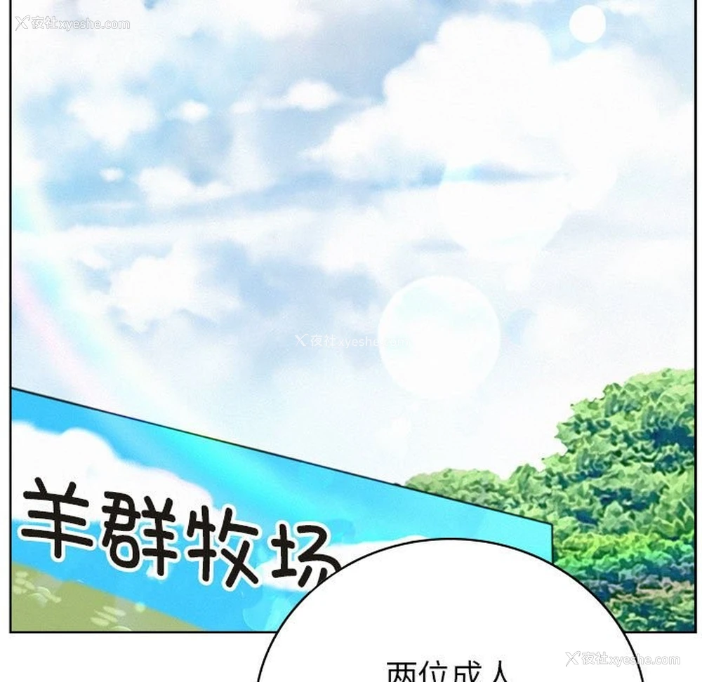85P - 屋檐下的光