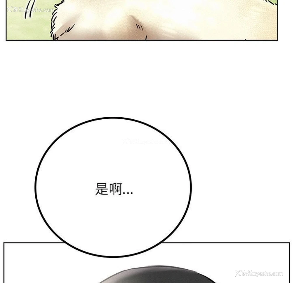 98P - 屋檐下的光