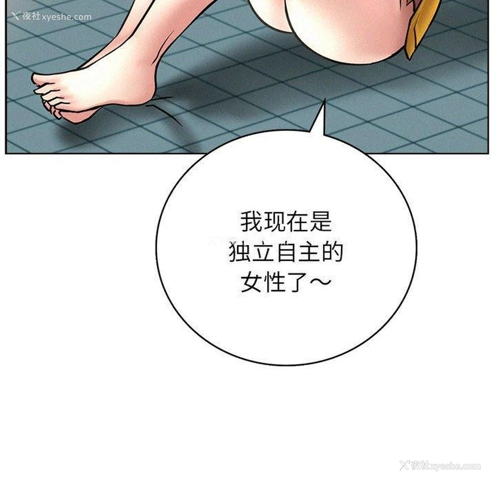 100P - 屋檐下的光