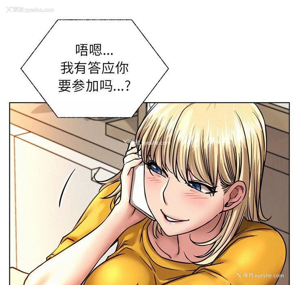 101P - 屋檐下的光