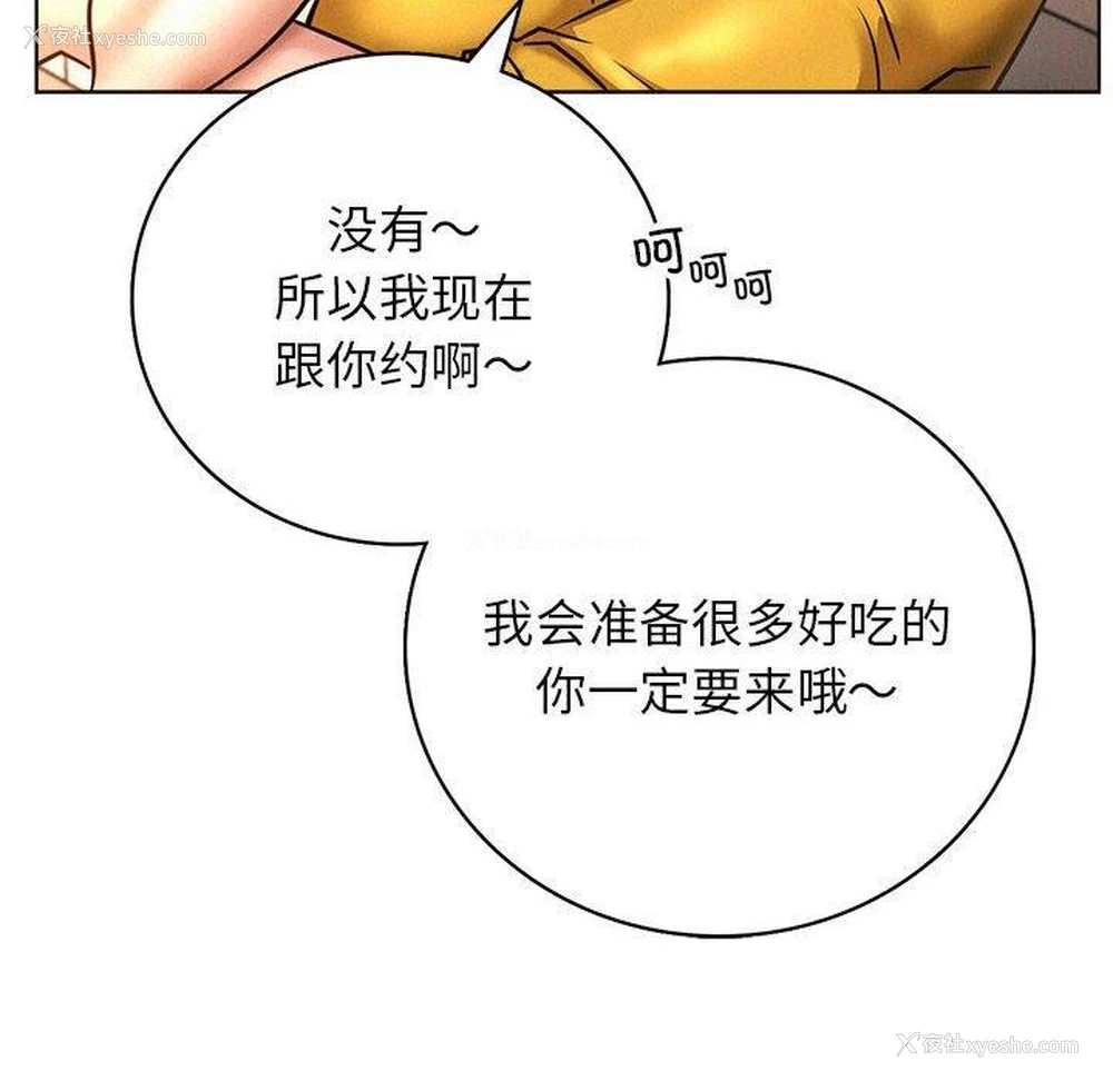 102P - 屋檐下的光