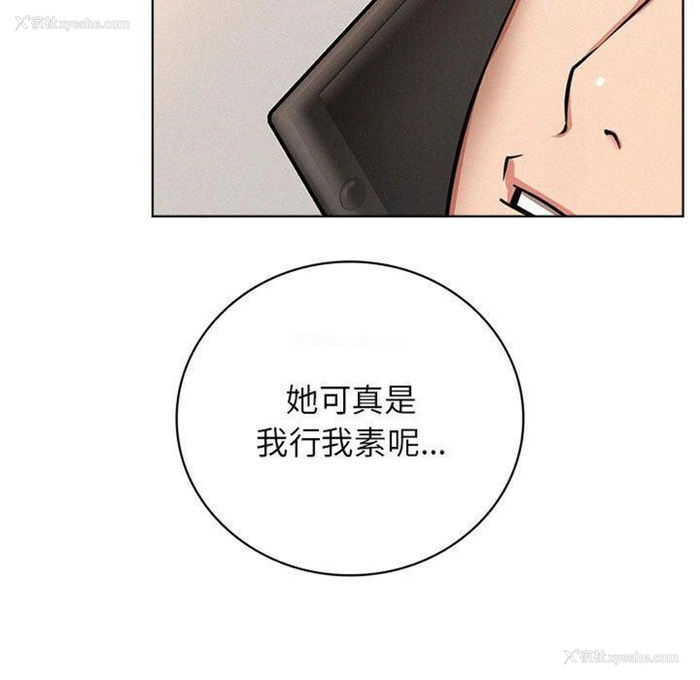 104P - 屋檐下的光
